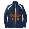 Tricot Track Jacket Thumbnail